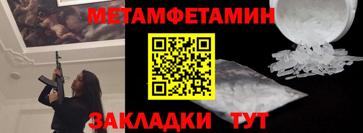 АМФ  Вход с VPN  Алатырь  АМФЕТАМИН  Amphetamine Розовый 