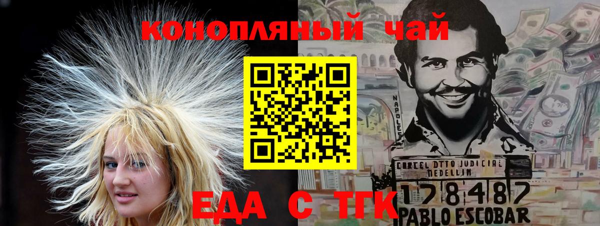 Canna-Cookies марихуана  Вход с VPN  Алатырь 
