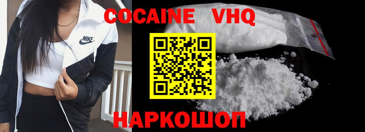 COCAIN FishScale Алатырь