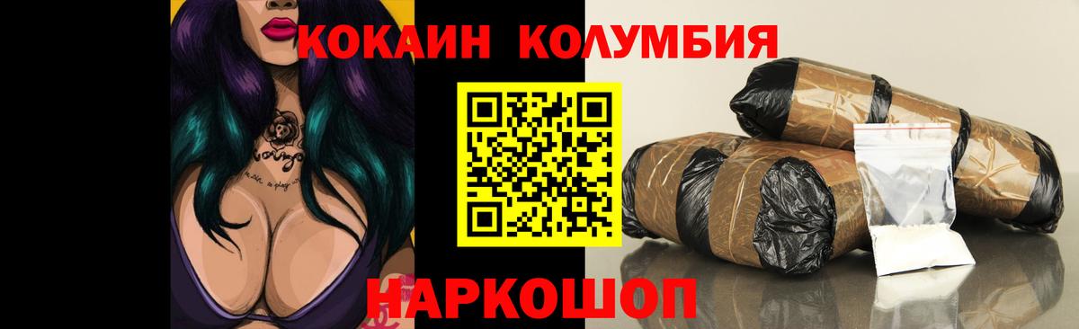 Алатырь  COCAIN Боливия  Вход с VPN 