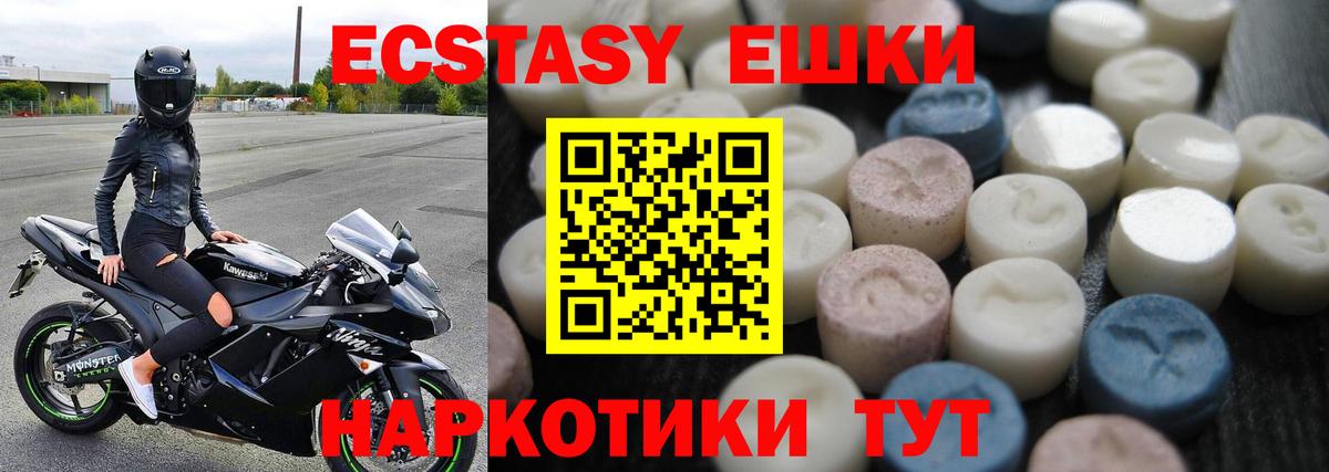 Ecstasy XTC  ЭКСТАЗИ  ЭКСТАЗИ DUBAI  Алатырь  Вход с VPN 