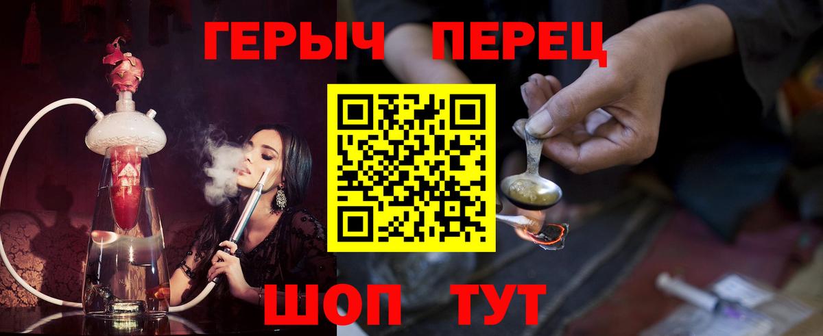 ГЕРОИН Афган Алатырь