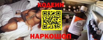 spice Братск