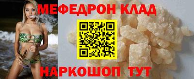 spice Братск