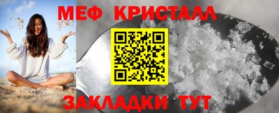 мескалин Боровичи