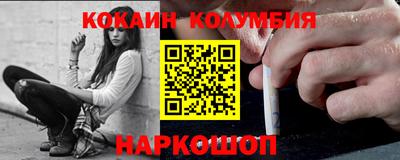 мескалин Боровичи