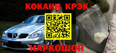 мескалин Боровичи