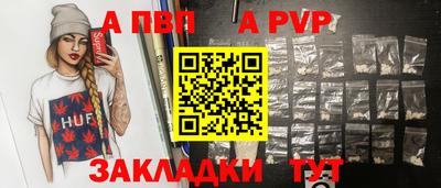 мескалин Боровичи