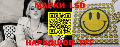 spice Братск