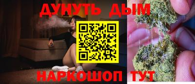 мескалин Боровичи