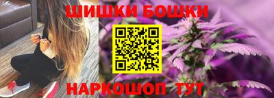 мескалин Боровичи