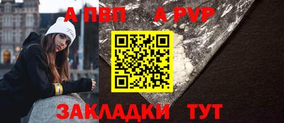 мескалин Боровичи