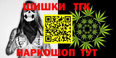 spice Братск