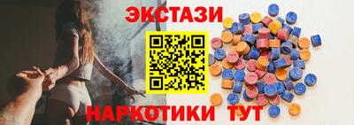 мескалин Боровичи