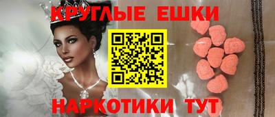 мескалин Боровичи