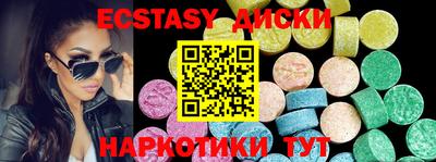 spice Братск