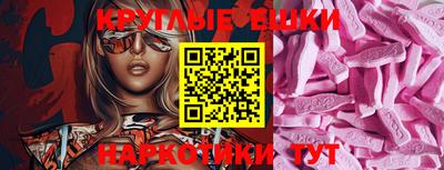 мескалин Боровичи
