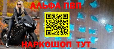 Альфа ПВП Брянск