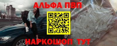 spice Братск