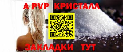 spice Братск