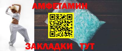 мескалин Боровичи