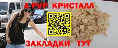 spice Братск