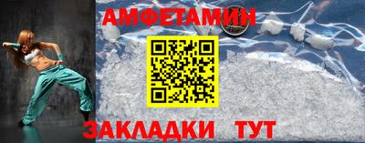spice Братск