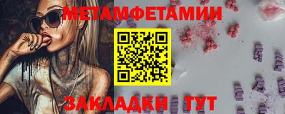 spice Братск