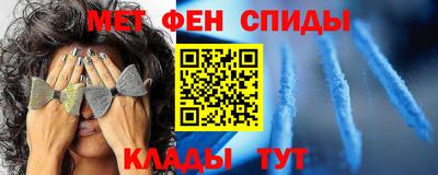 spice Братск
