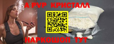 spice Братск