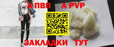 мескалин Боровичи