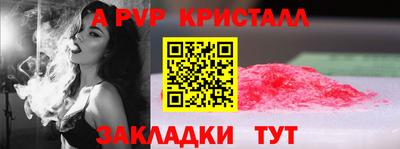 spice Братск