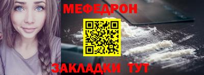 мескалин Боровичи