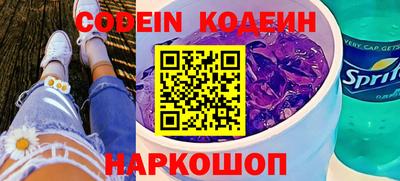 мескалин Боровичи