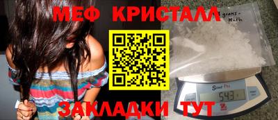 spice Братск