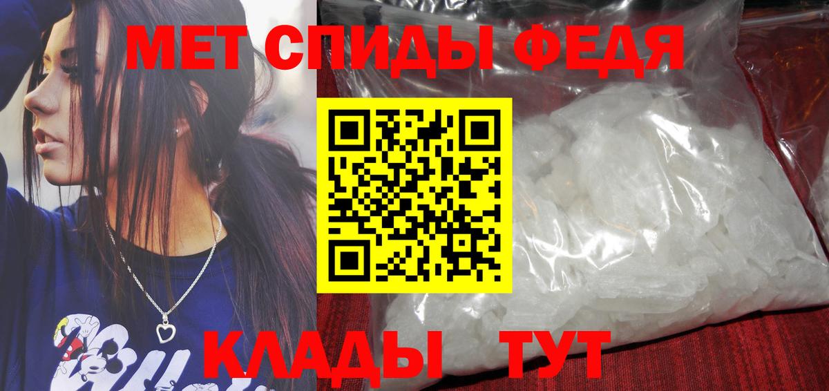 Алатырь  Первитин Methamphetamine  Вход с VPN 