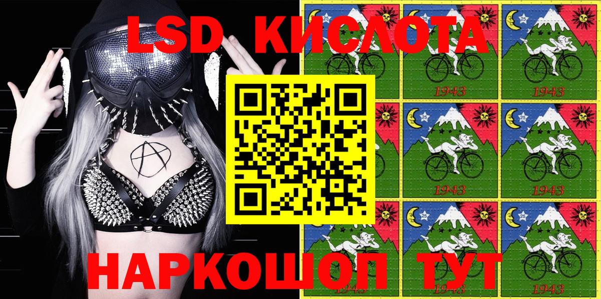 Марки NBOMe 1500мкг Алатырь