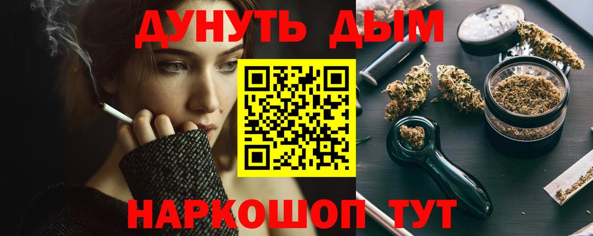 Конопля планчик Алатырь