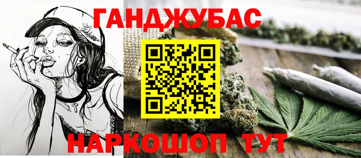 Марихуана SATIVA & INDICA  Вход с VPN  Алатырь  МАРИХУАНА SATIVA & INDICA  Каннабис OG Kush 